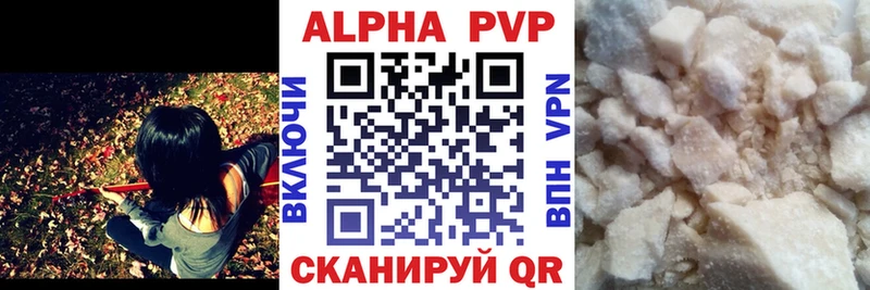 A-PVP СК  Ивдель 