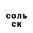 Гашиш Изолятор Volchkov Aleksandr