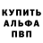 A-PVP крисы CK Beszi I