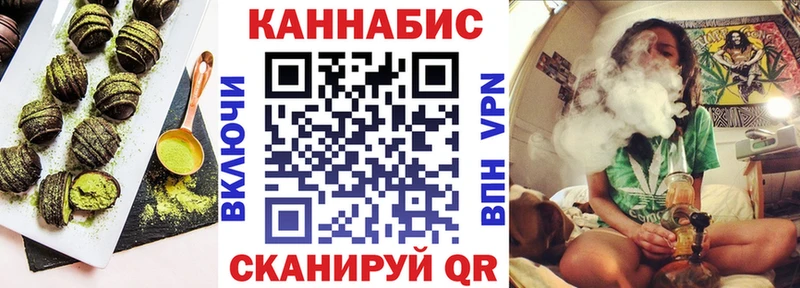 ссылка на мегу онион продажа наркотиков Ивдель Cannafood марихуана