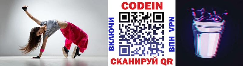 хочу наркоту  Ивдель  дарк нет состав  Кодеин Purple Drank 