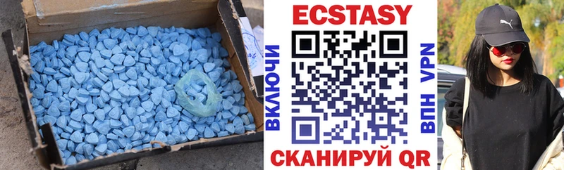 Экстази MDMA Ивдель