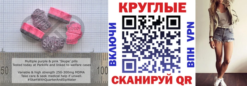 ЭКСТАЗИ XTC Ивдель