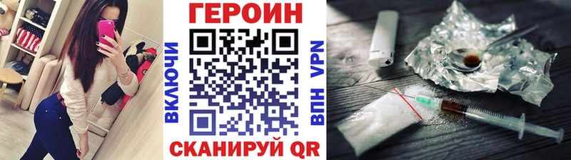 магазин продажи   Ивдель  ГЕРОИН белый 