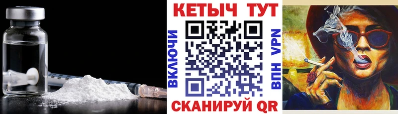 mega зеркало купить наркоту Ивдель Кетамин ketamine