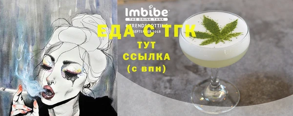 гидропоника Волоколамск