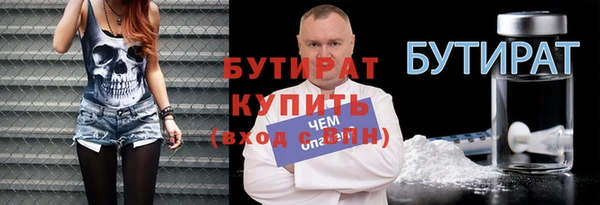 прущая мука Вяземский