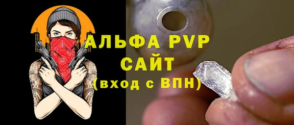 прущая мука Вяземский