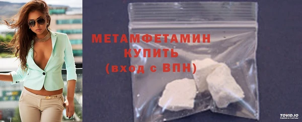 амф Володарск