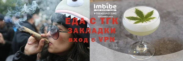 PSILOCYBIN Бугульма