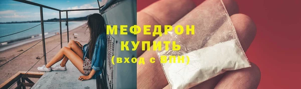 спиды Вязьма