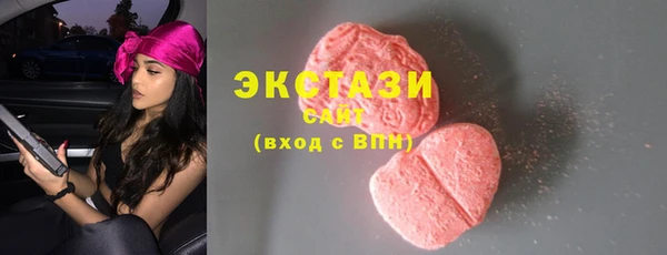 спиды Вязьма