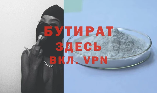 гидропоника Волоколамск