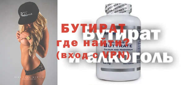 гидропоника Волоколамск