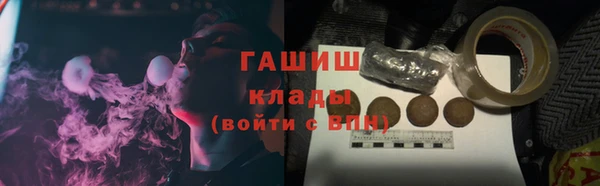 гидропоника Бородино