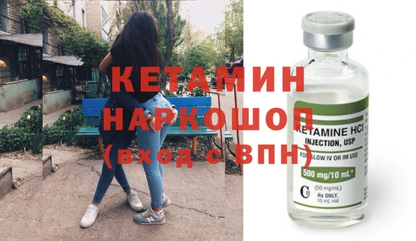 амф Володарск