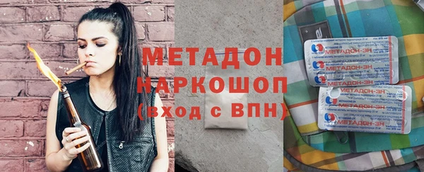 гидропоника Волоколамск