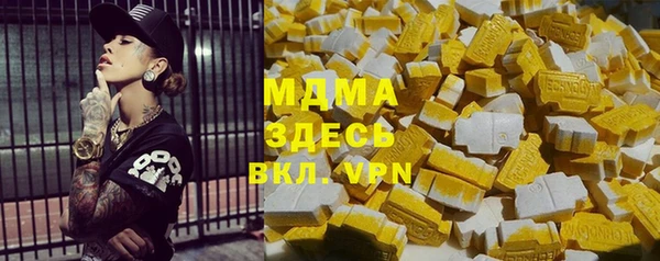 амф Володарск