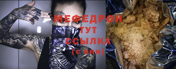 амф Володарск