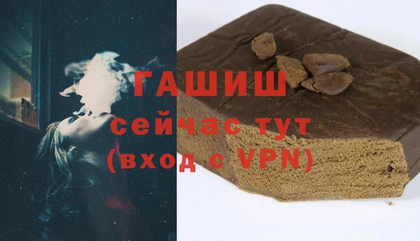 амф Володарск