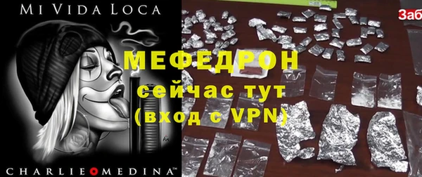 спиды Вязьма