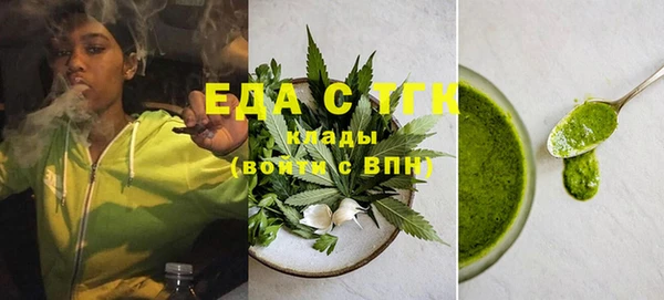 спиды Вязьма