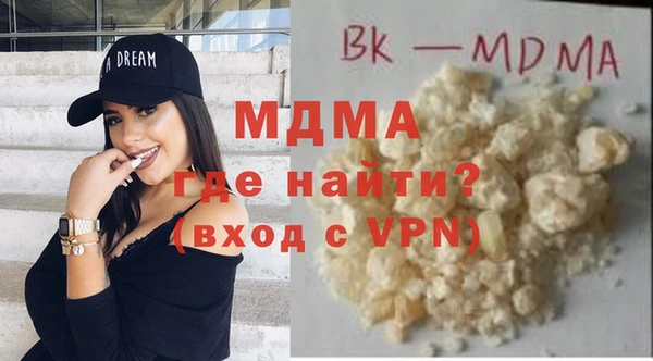 амф Володарск