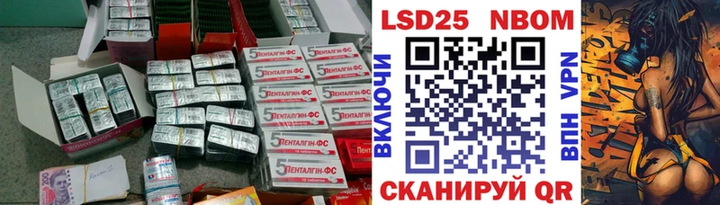 ЛСД экстази кислота Ивдель