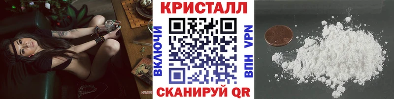 МЕТАМФЕТАМИН винт  Ивдель 