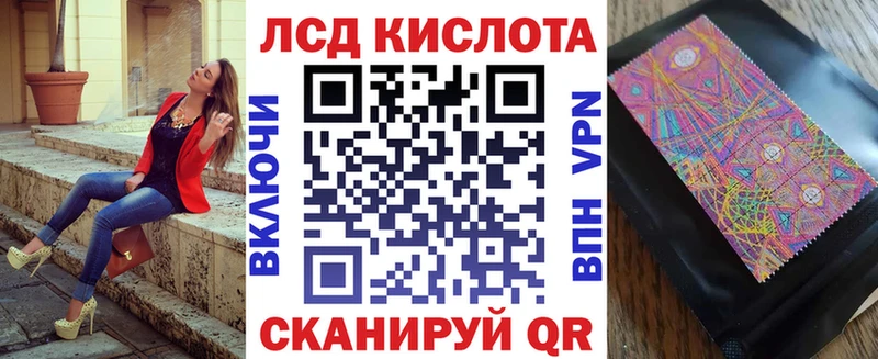 Марки NBOMe 1,8мг  Ивдель 