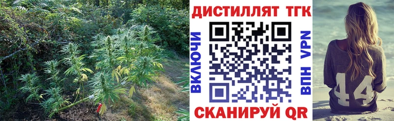 blacksprut как зайти  где найти   Ивдель  Дистиллят ТГК гашишное масло 