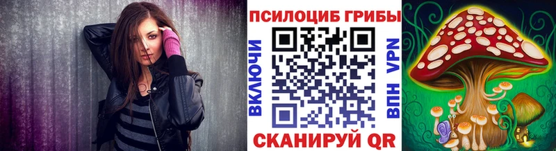 купить закладку  мориарти телеграм  Галлюциногенные грибы GOLDEN TEACHER  Ивдель 